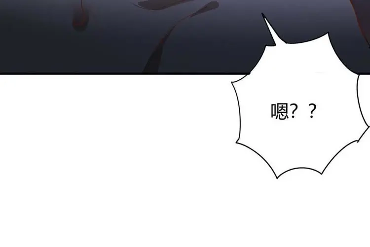 《校园护花高手》第285话 第17页