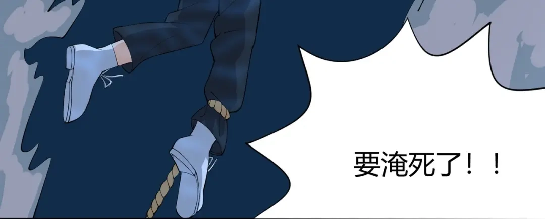 《校园护花高手》第287话 第60页