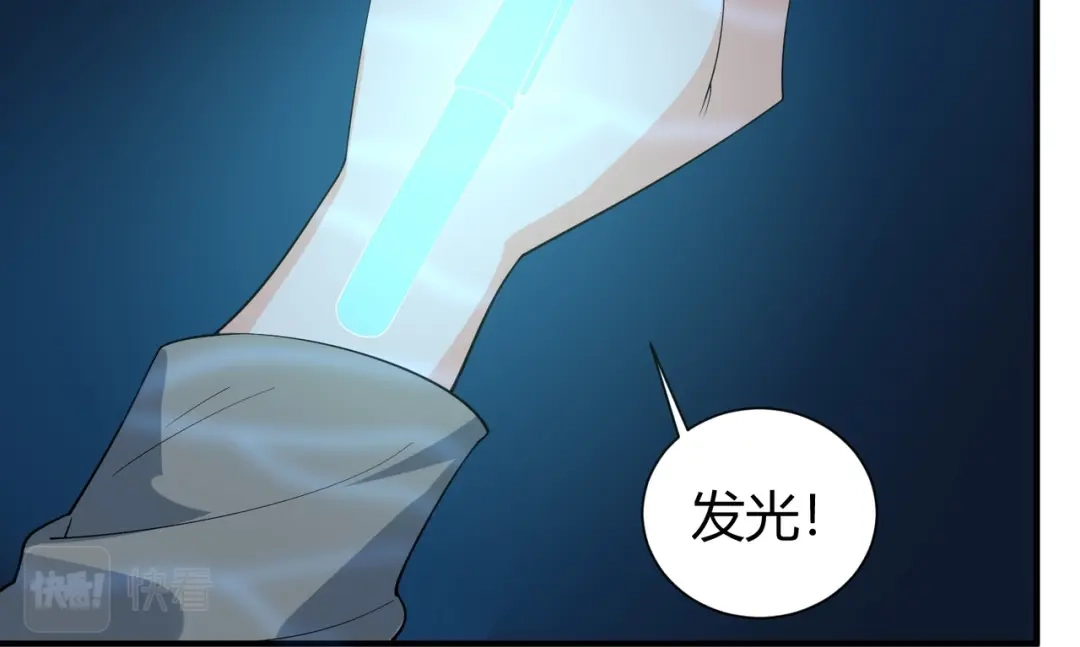 《校园护花高手》第287话 第62页