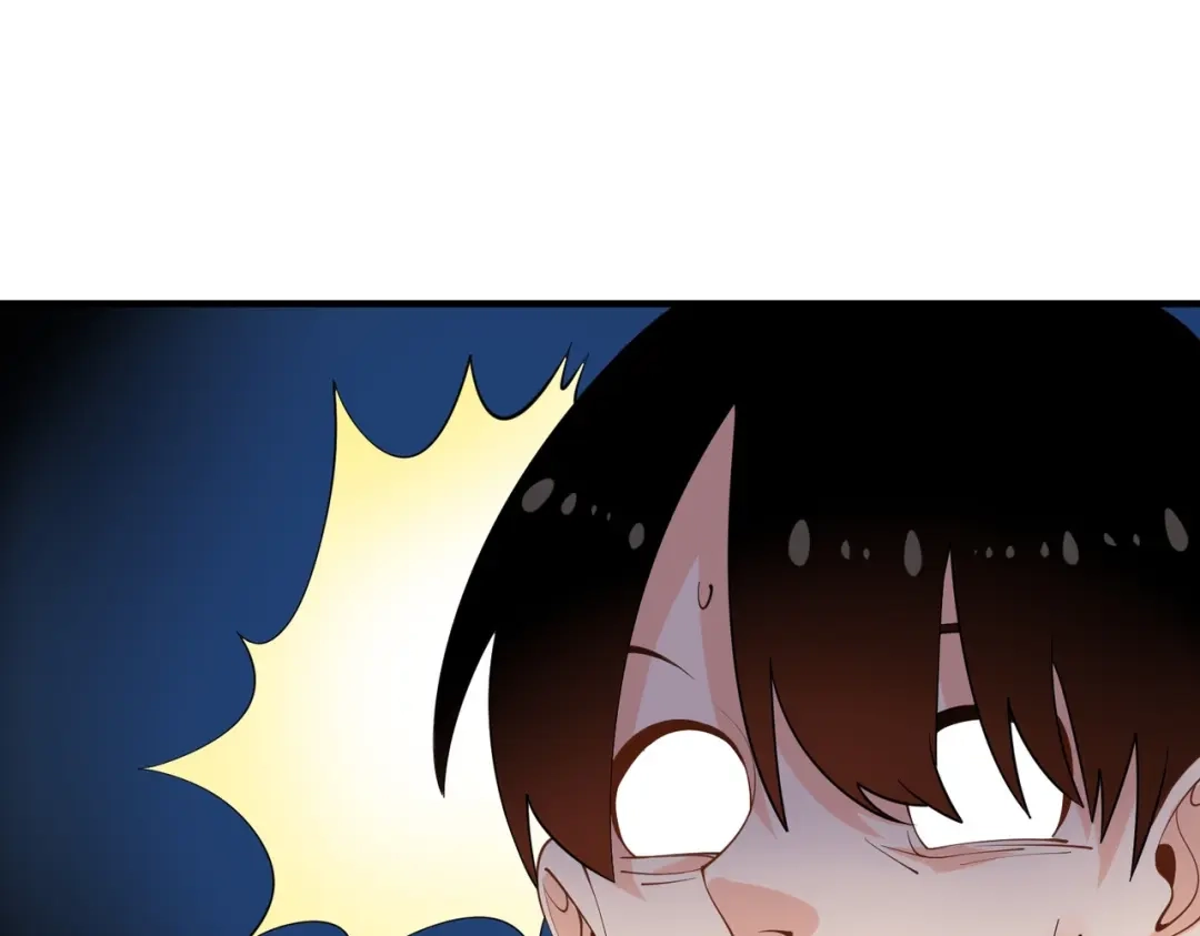《校园护花高手》第287话 第5页