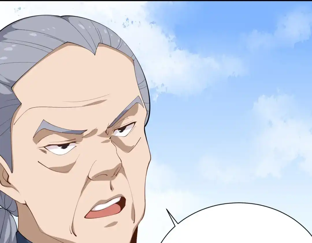 《校园护花高手》第287话 第12页