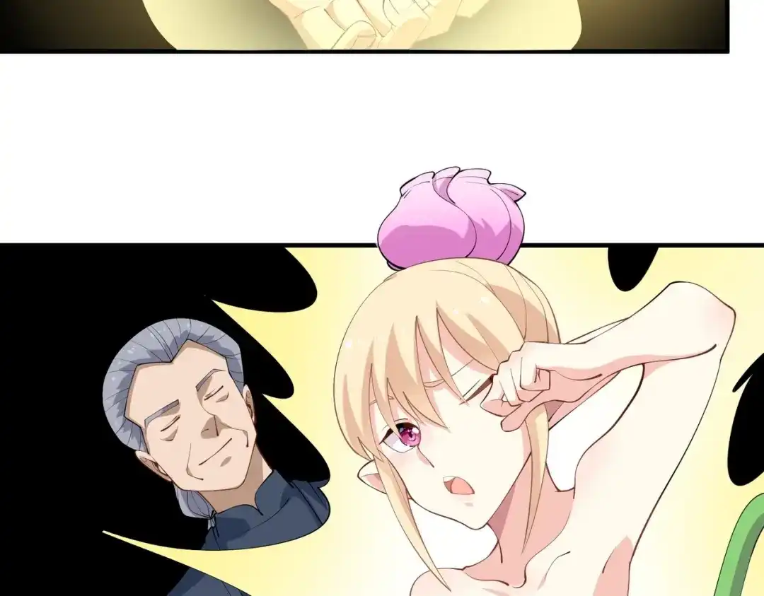 《校园护花高手》第287话 第15页