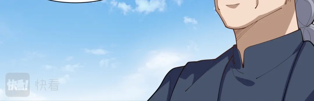 《校园护花高手》第289话 第56页
