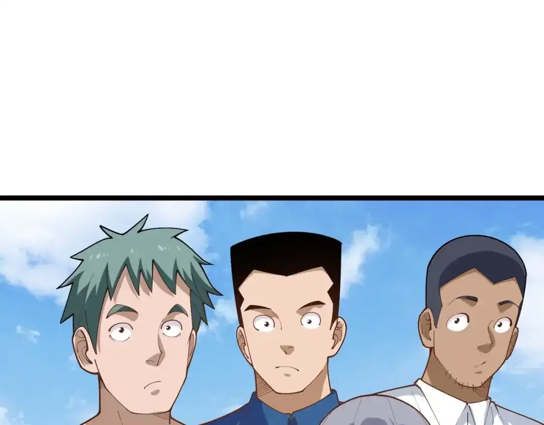 《校园护花高手》第289话 第26页