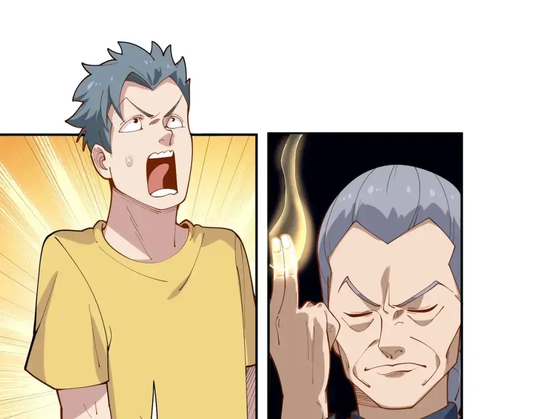 《校园护花高手》第290话 第41页
