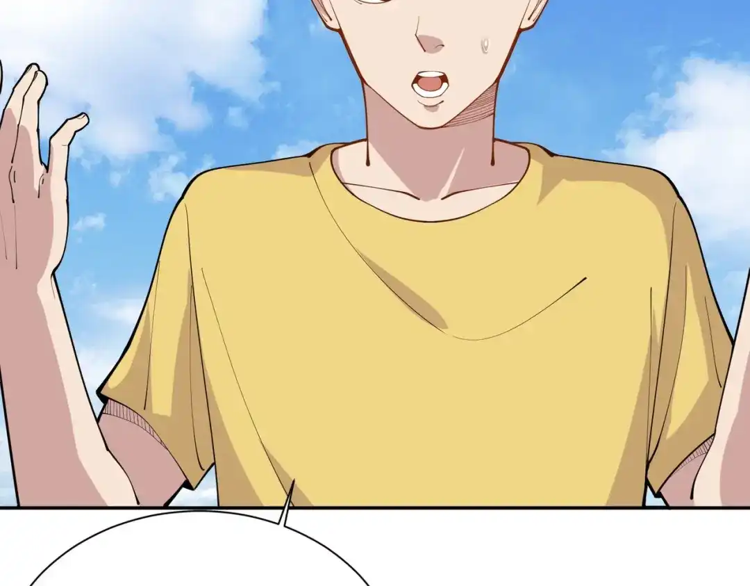 《校园护花高手》第290话 第56页