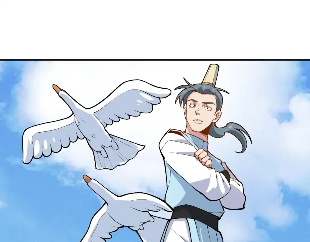 《校园护花高手》第290话 第9页