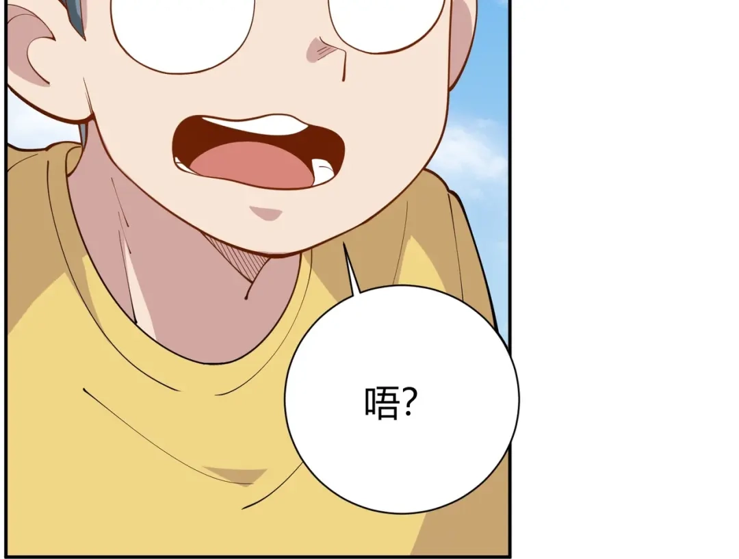 《校园护花高手》第290话 第25页