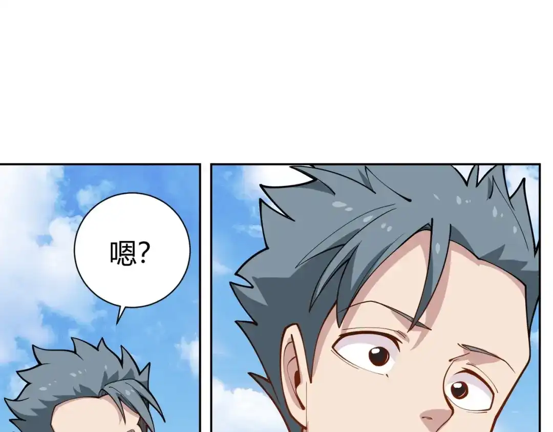 《校园护花高手》第291话 腹肌 第8页