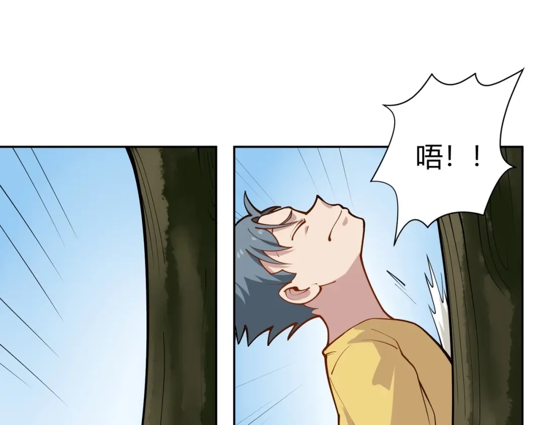 《校园护花高手》第291话 腹肌 第44页