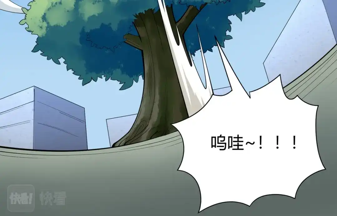 《校园护花高手》第291话 腹肌 第47页