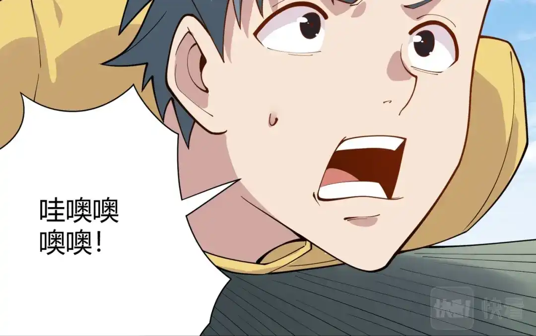 《校园护花高手》第291话 腹肌 第36页