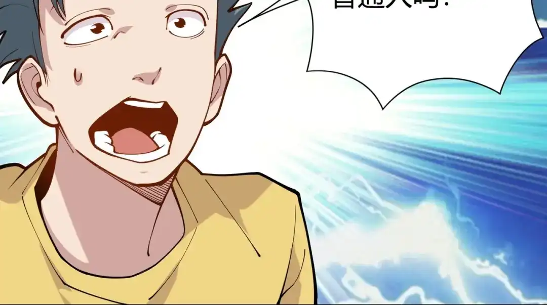 《校园护花高手》第291话 腹肌 第5页