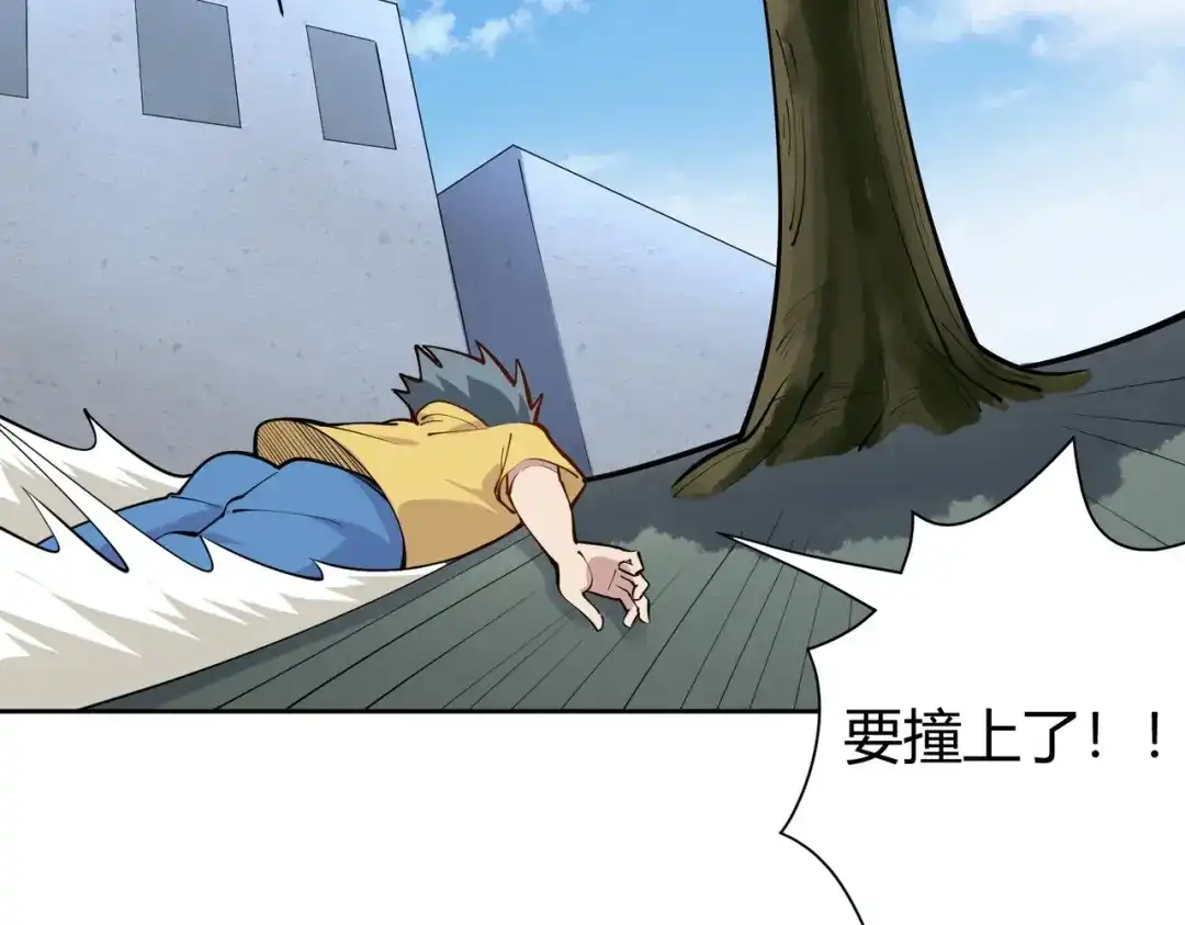 《校园护花高手》第291话 腹肌 第40页