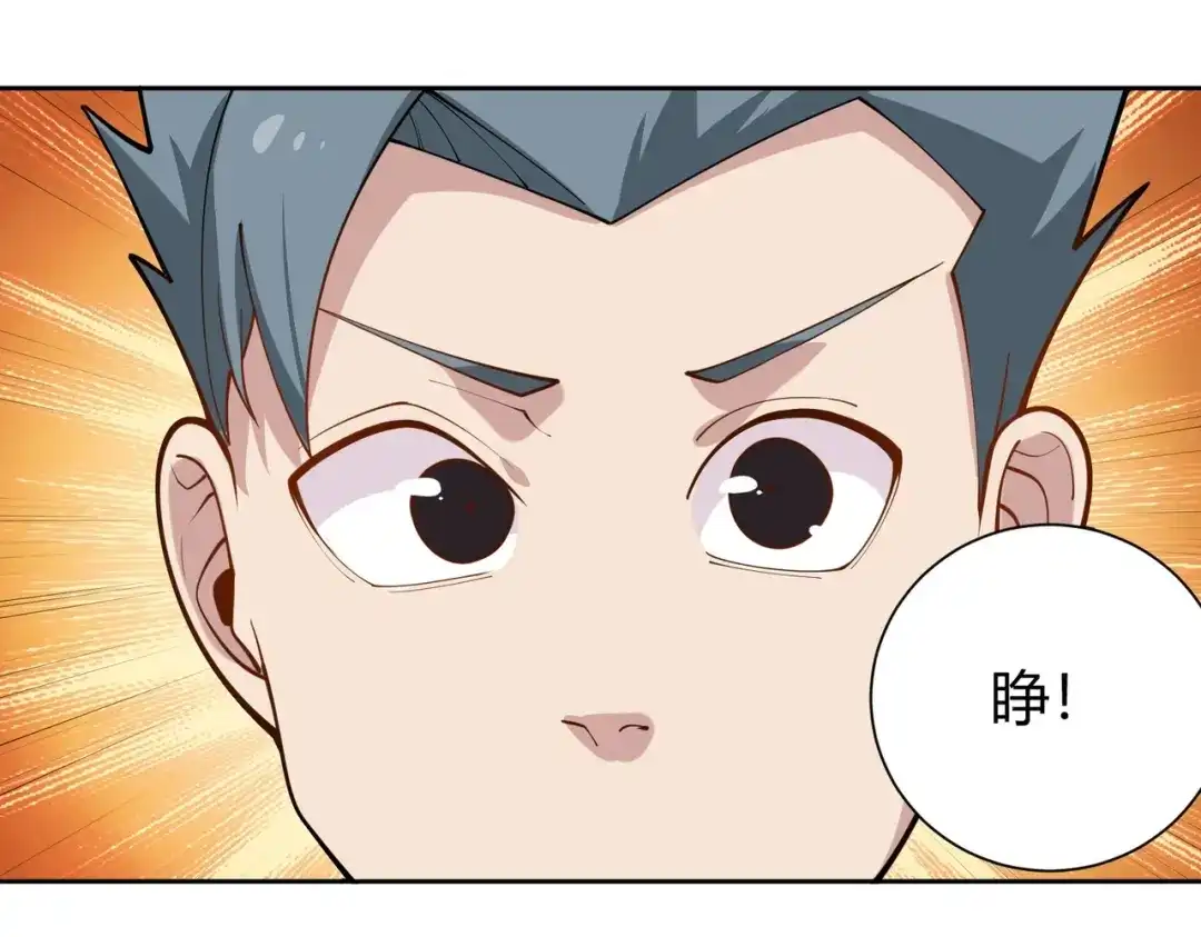 《校园护花高手》第291话 腹肌 第22页