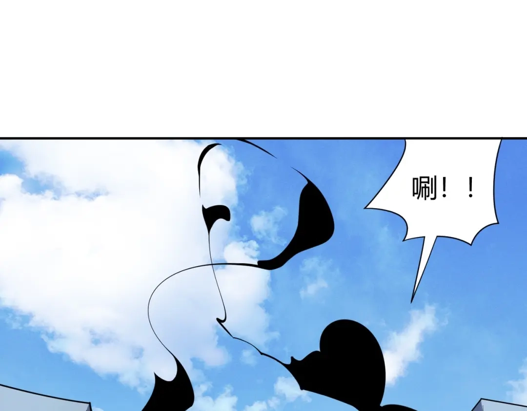 《校园护花高手》第292话 第16页