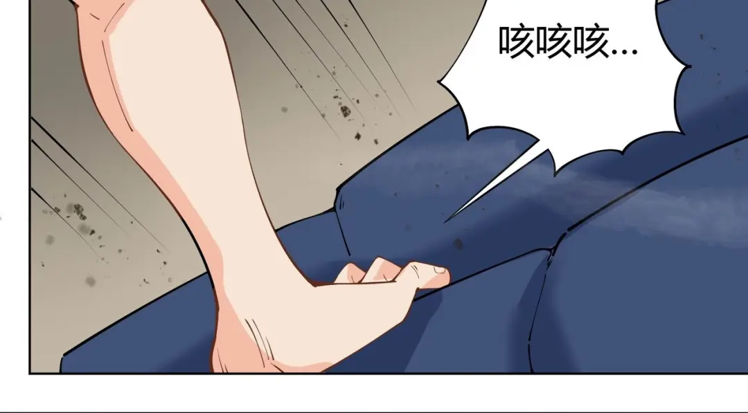 《校园护花高手》第293话 第5页