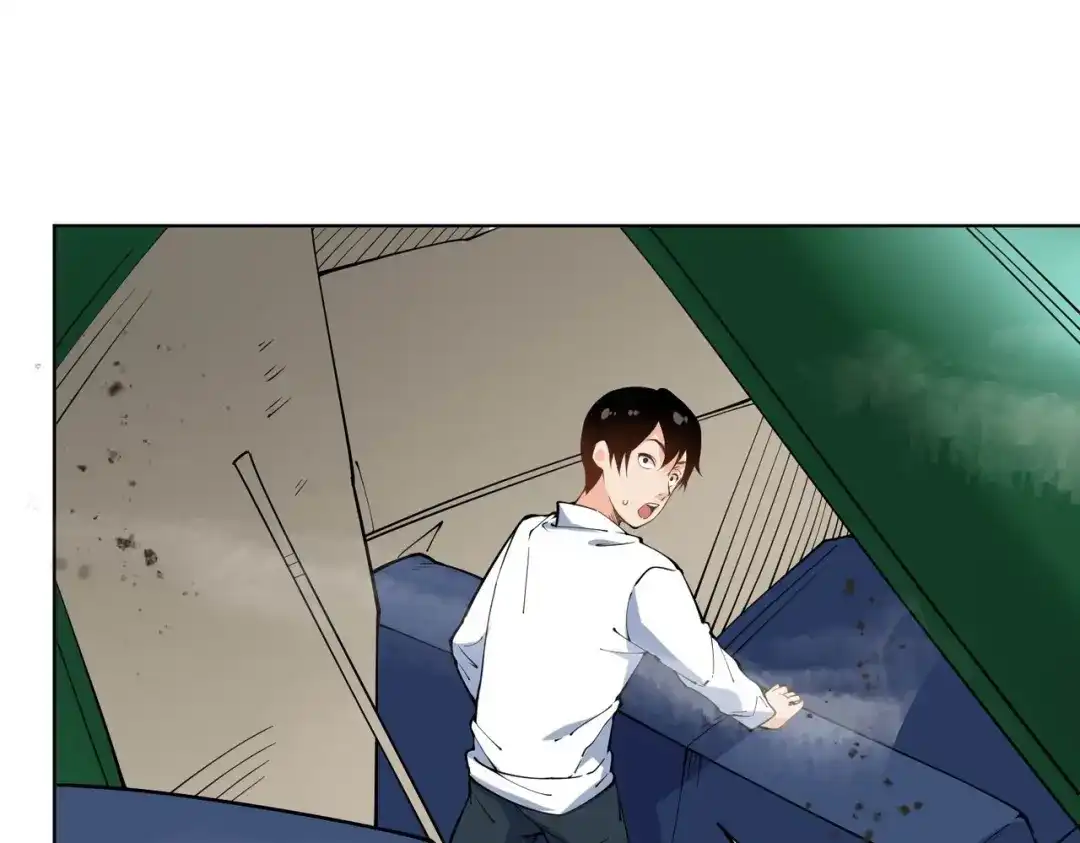 《校园护花高手》第293话 第8页