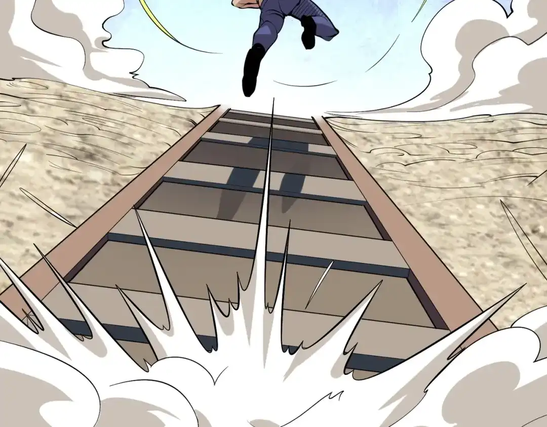 《校园护花高手》第294话 第46页