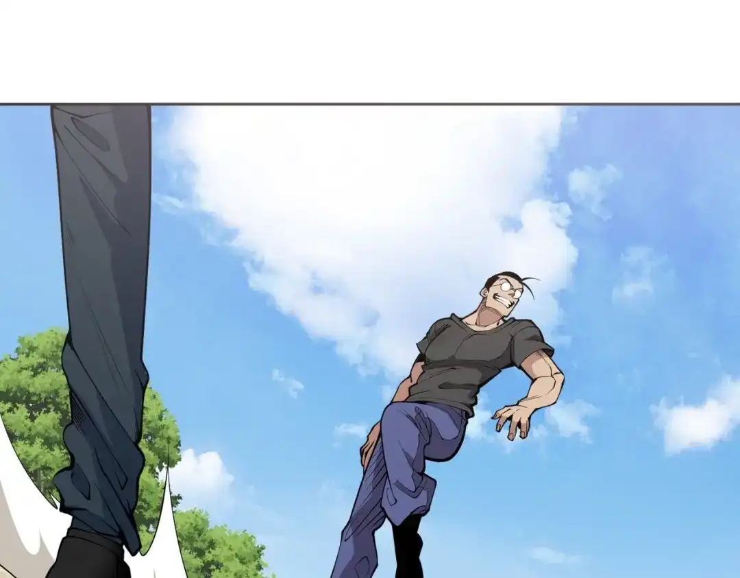 《校园护花高手》第294话 第5页