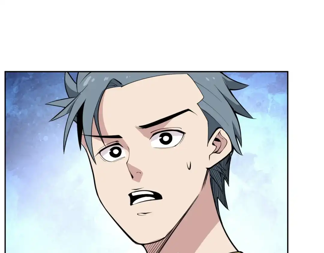 《校园护花高手》第294话 第26页