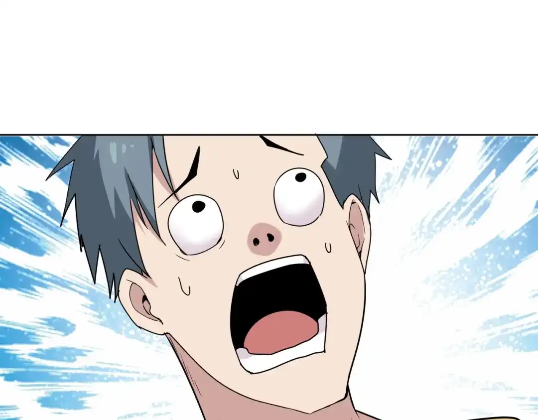 《校园护花高手》第295话 第27页