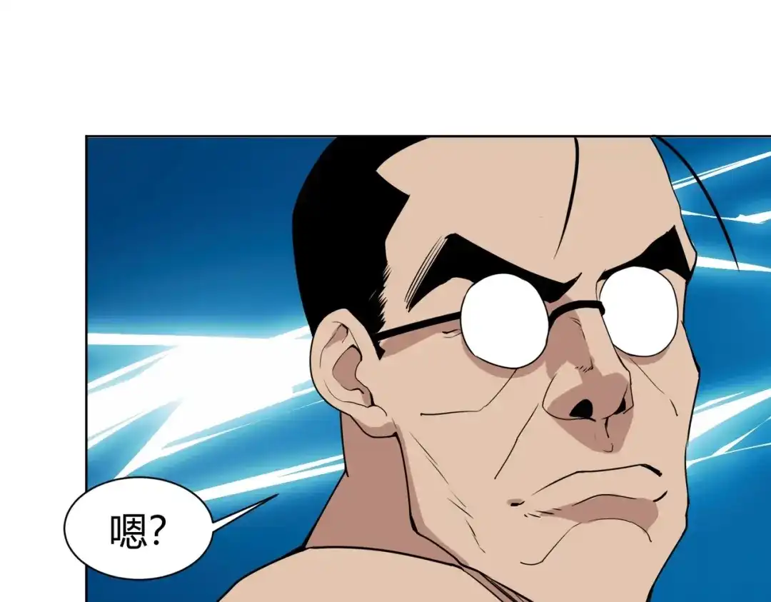 《校园护花高手》第295话 第10页