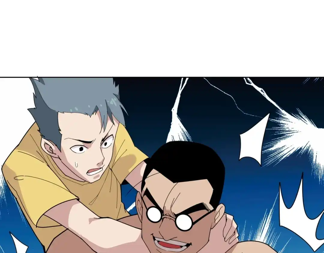 《校园护花高手》第295话 第16页