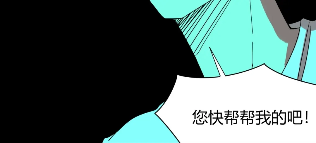 《校园护花高手》第295话 第48页