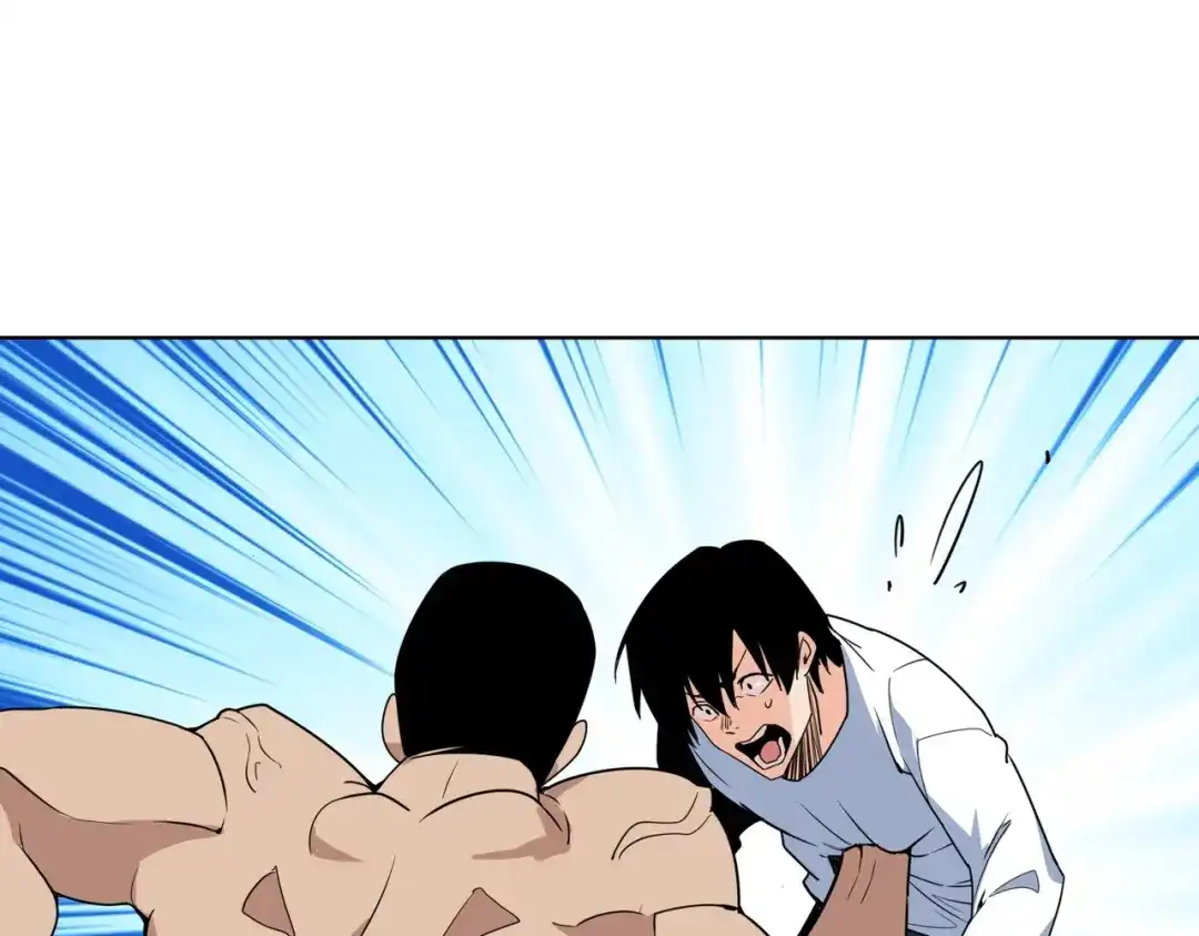 《校园护花高手》第295话 第1页