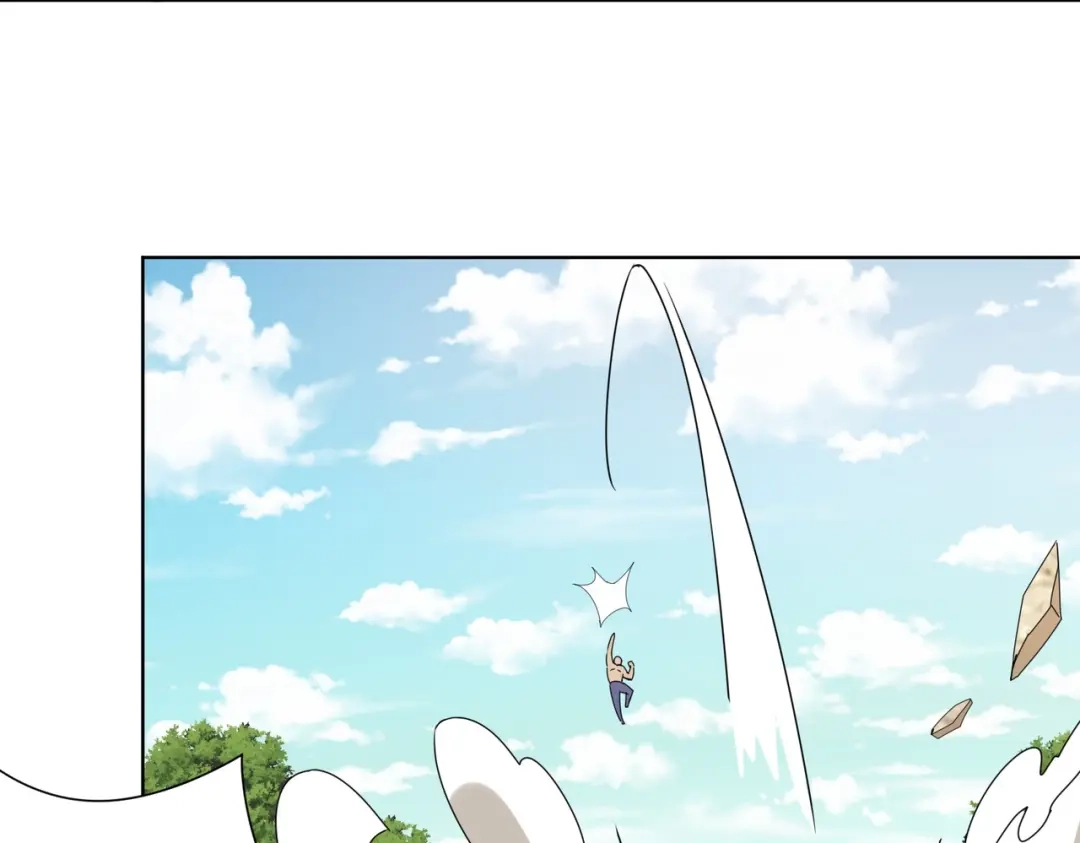《校园护花高手》第295话 第4页