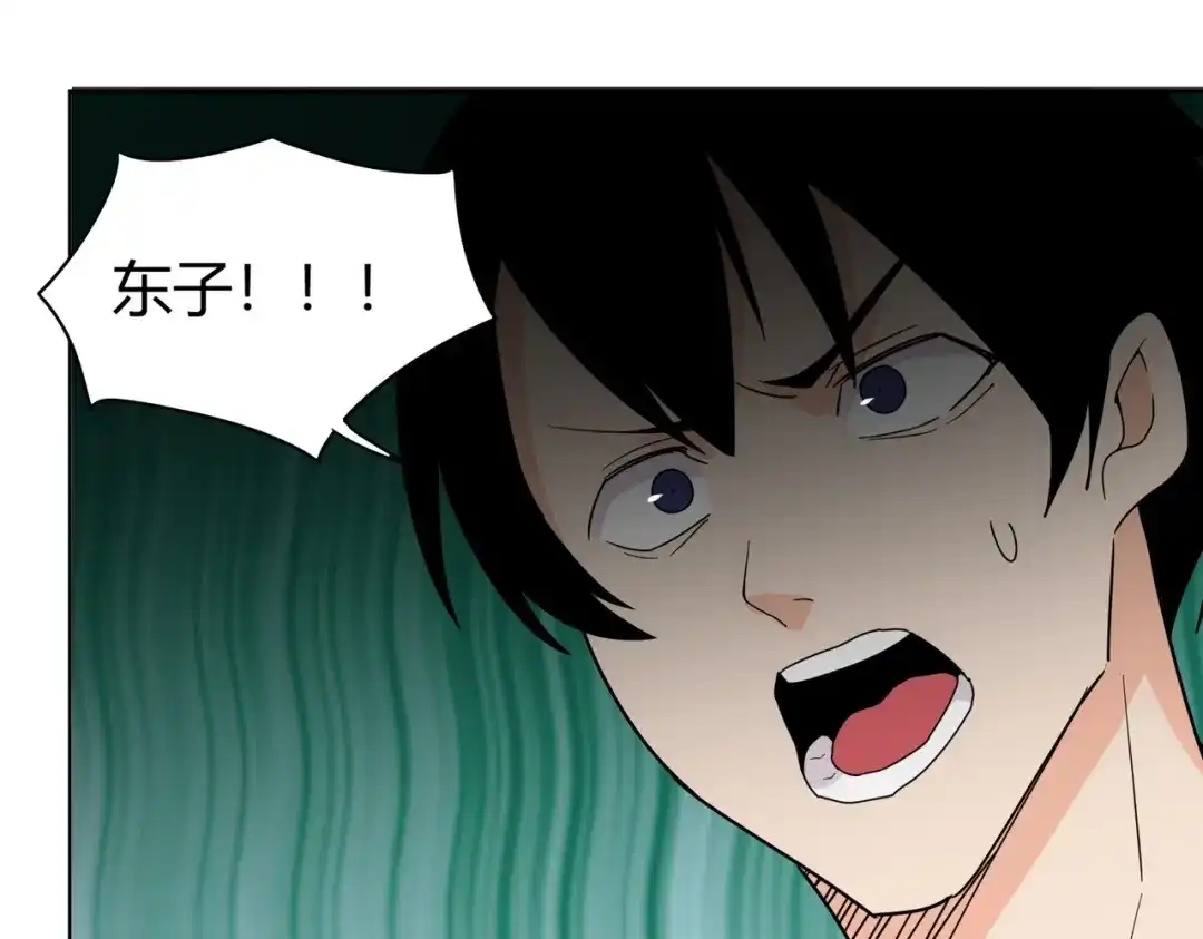 《校园护花高手》第295话 第29页