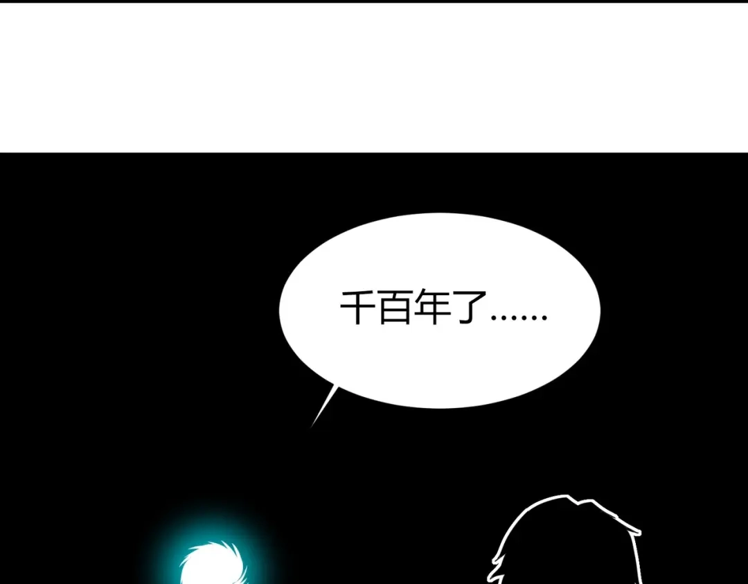 《校园护花高手》第295话 第35页