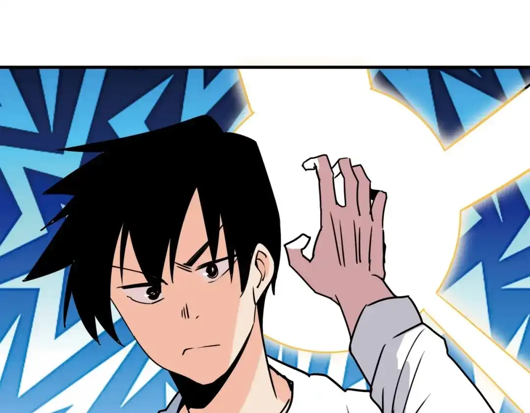 《校园护花高手》第296话 第59页
