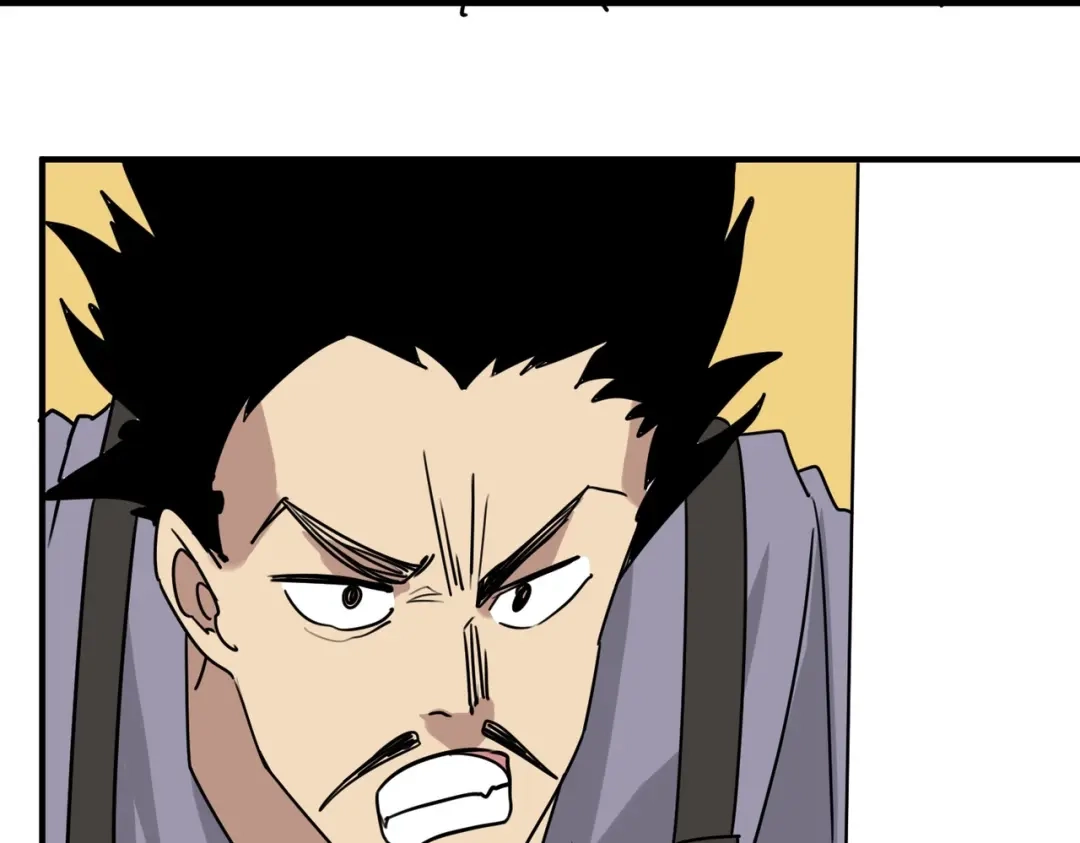 《校园护花高手》第296话 第46页
