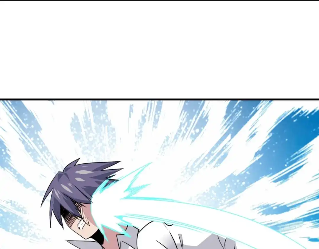 《校园护花高手》第297话 第4页