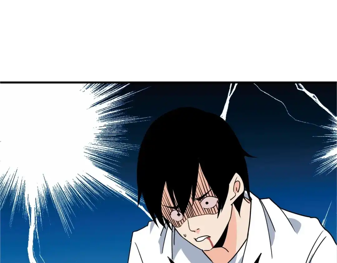 《校园护花高手》第297话 第45页