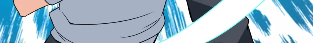 《校园护花高手》第297话 第6页