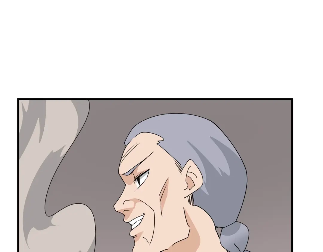 《校园护花高手》第298话 第21页