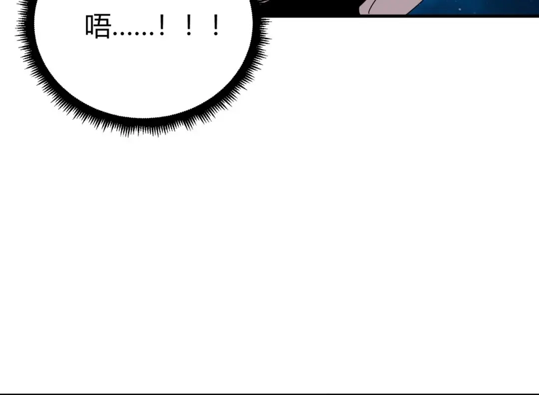 《校园护花高手》第298话 第53页