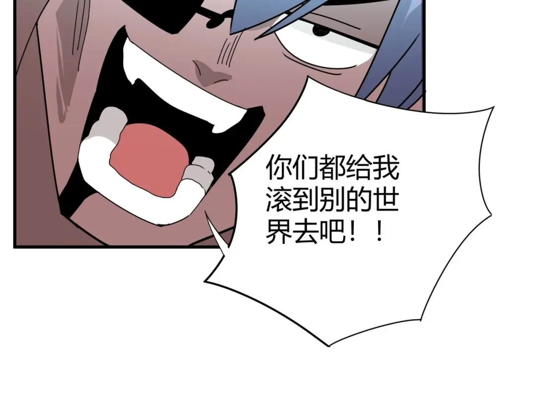 《校园护花高手》第298话 第48页