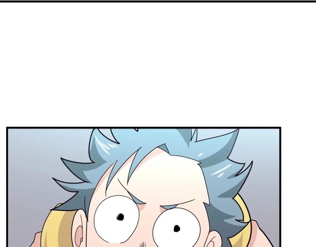 《校园护花高手》第298话 第44页