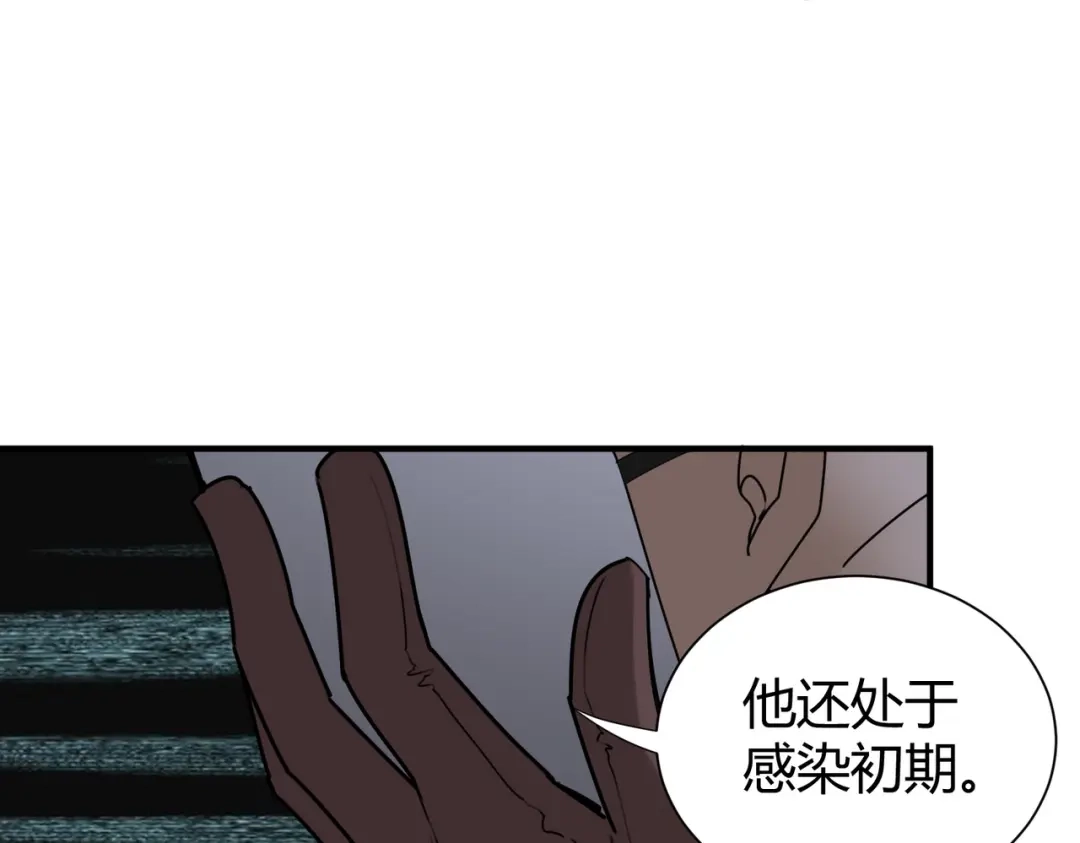 《校园护花高手》第299话 第66页