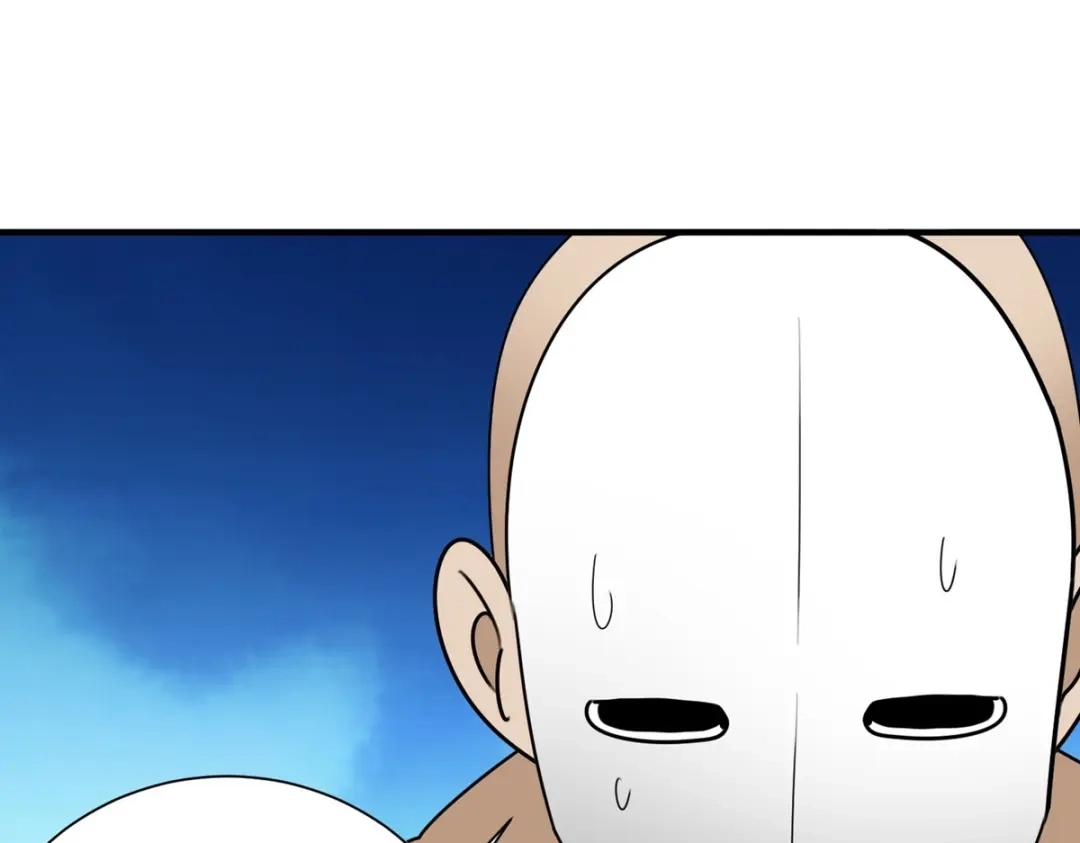 《校园护花高手》第300话 第15页
