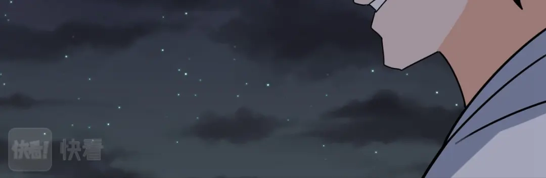 《校园护花高手》第300话 第47页