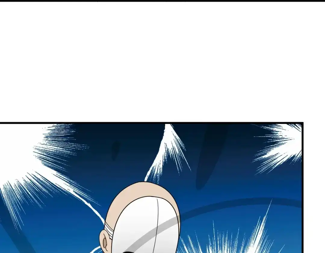 《校园护花高手》第300话 第12页