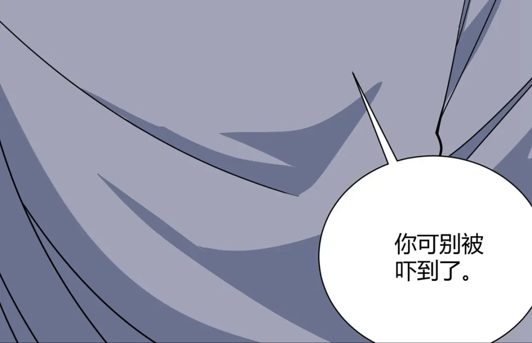 《校园护花高手》第300话 第9页