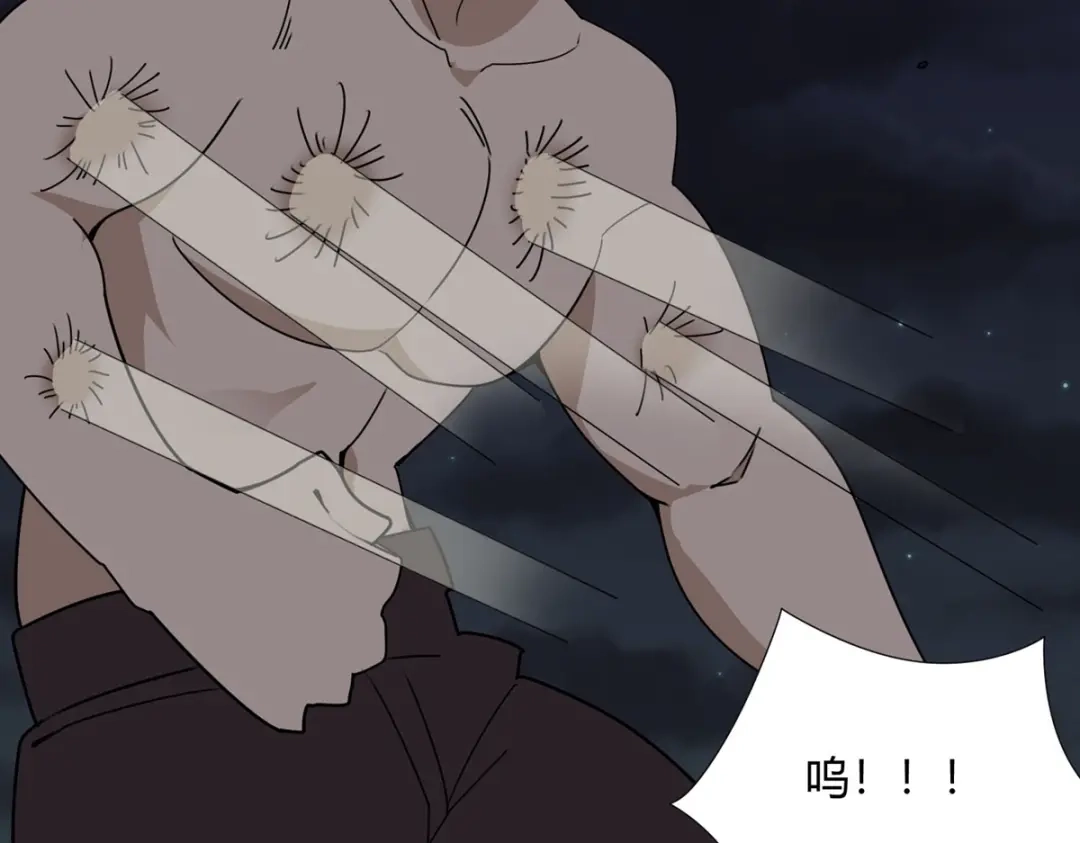 《校园护花高手》第300话 第23页