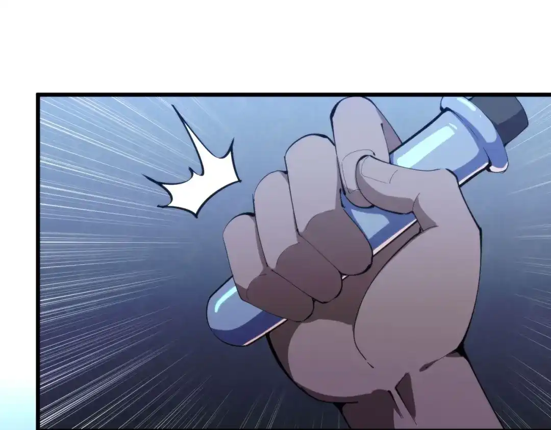 《校园护花高手》第301话 第15页