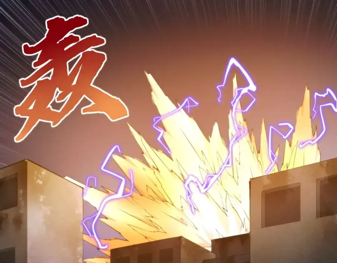 《校园护花高手》第301话 第57页